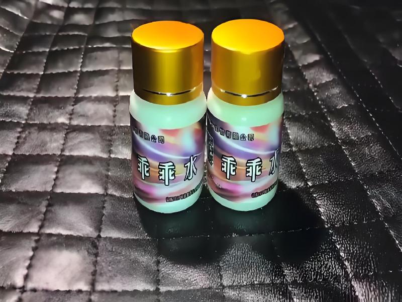 女士专用迷水5193-Lw型号